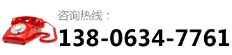 瀹(yue)夎(cuo)揫鐖嗙(pang)牬(bei)-鍜(xia)ㄨ?鐑(qie)?嚎(hao)錛?13806347761