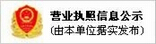 鍏?ず淇℃伅